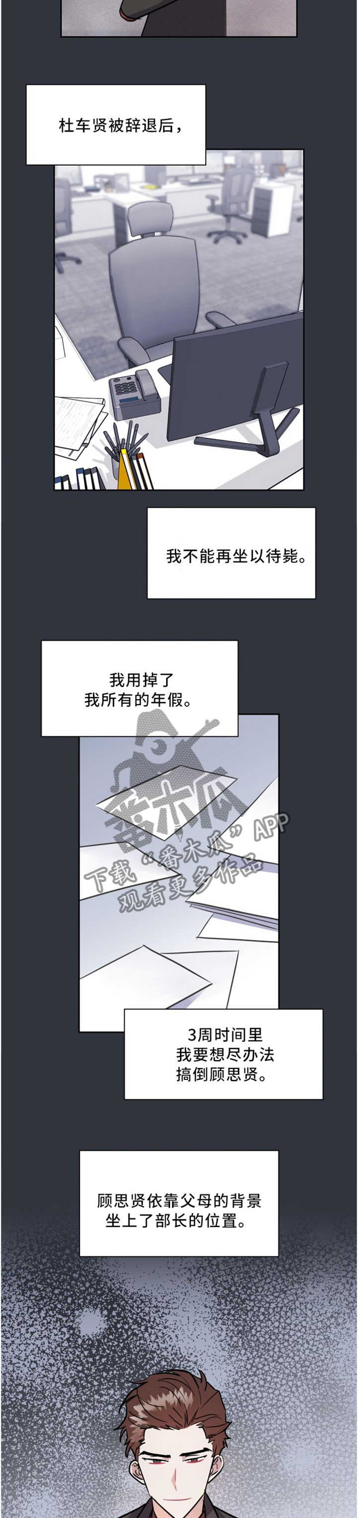第35话2