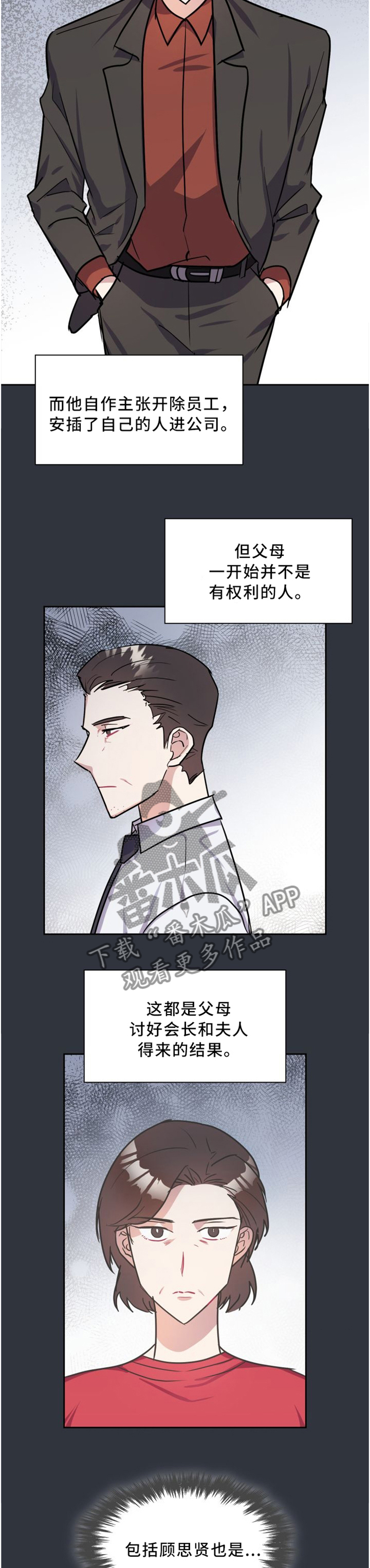 第35话3