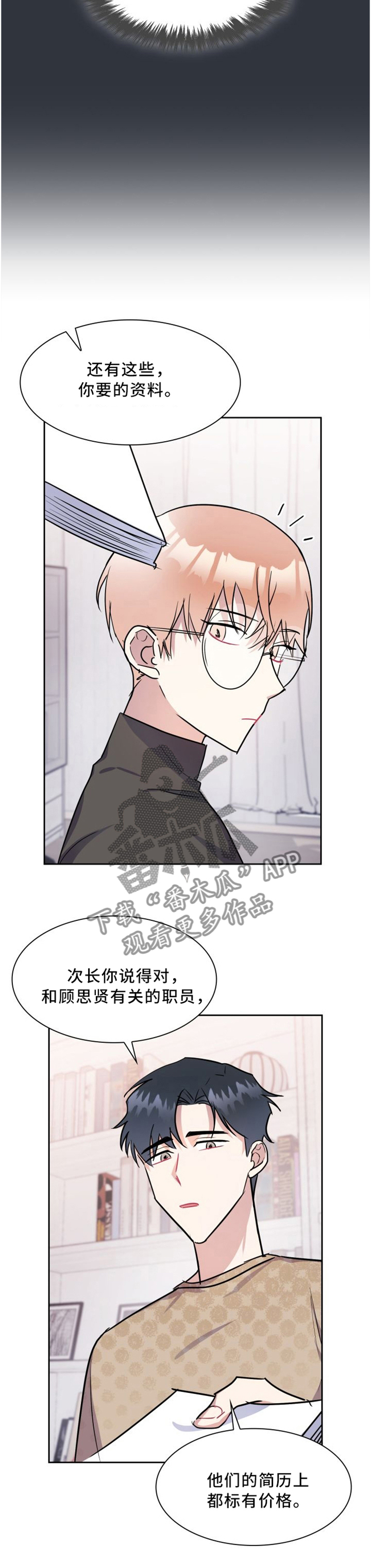第35话4