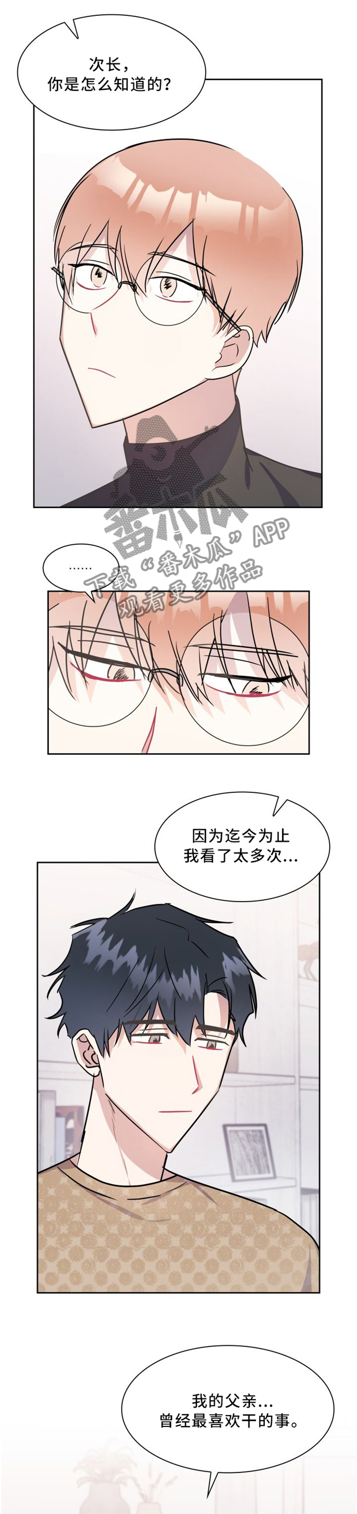 第35话5