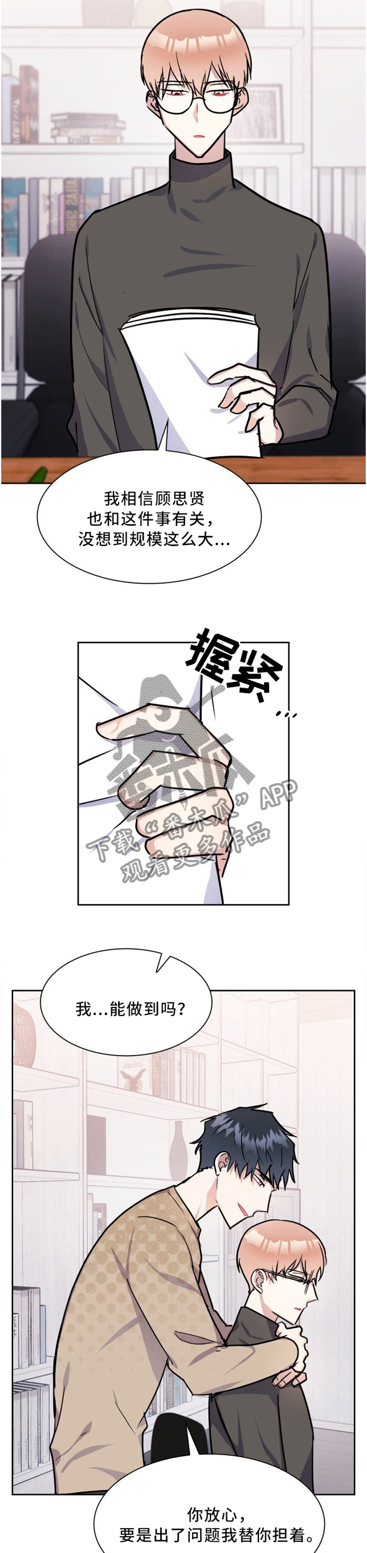 第35话6