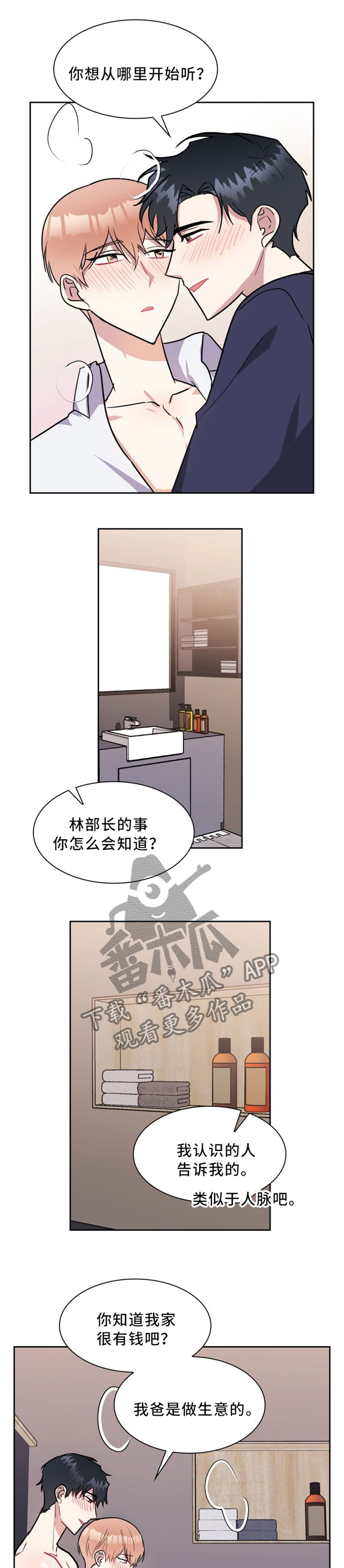 第34话0