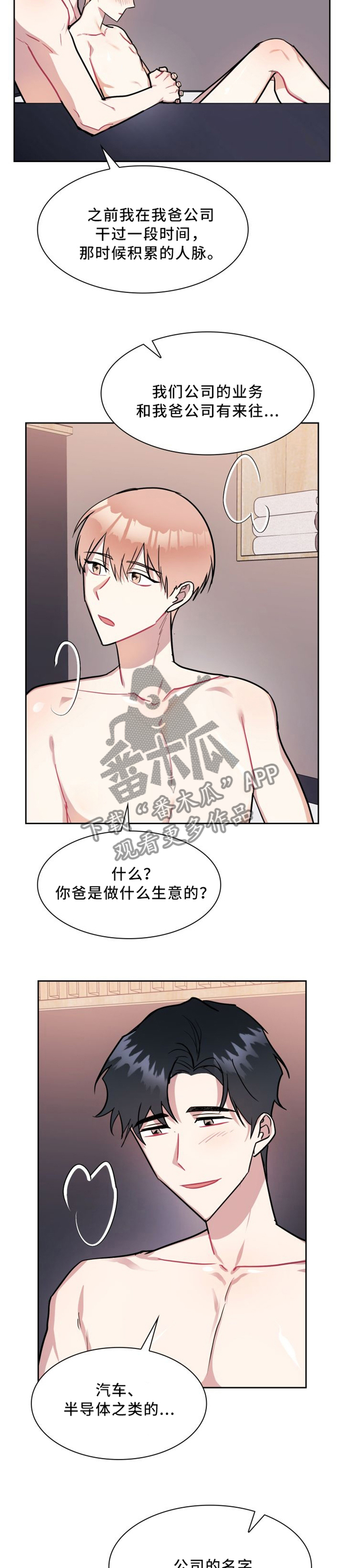 第34话1