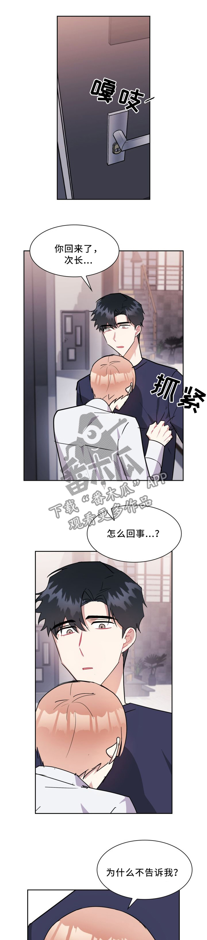 第33话0