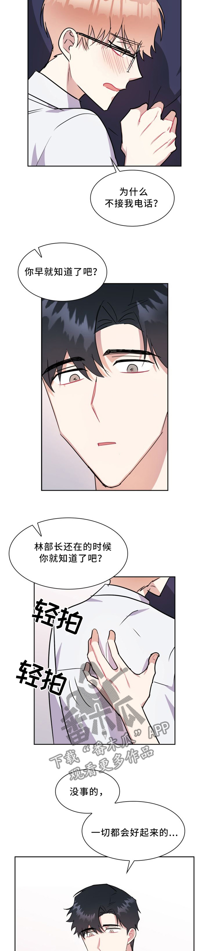第33话1