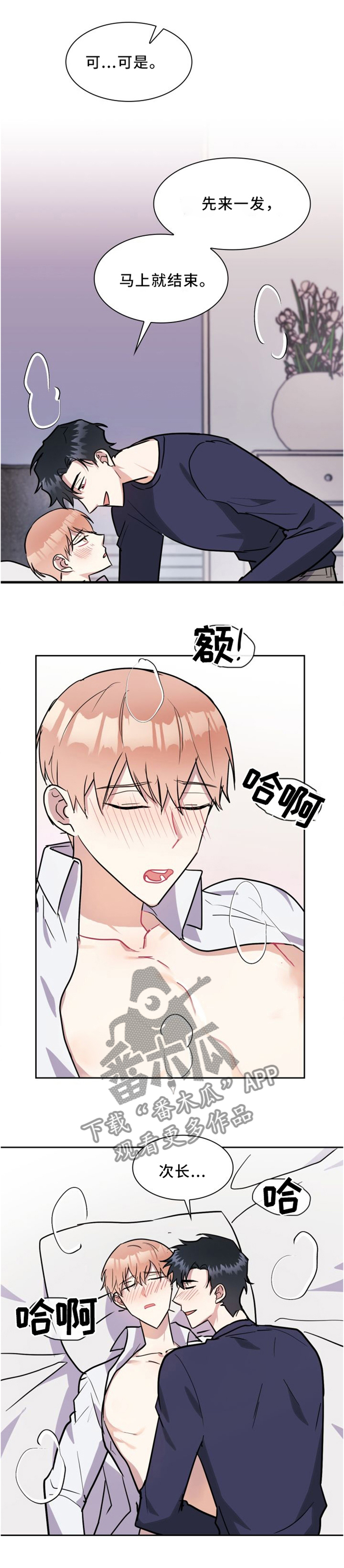 第33话5
