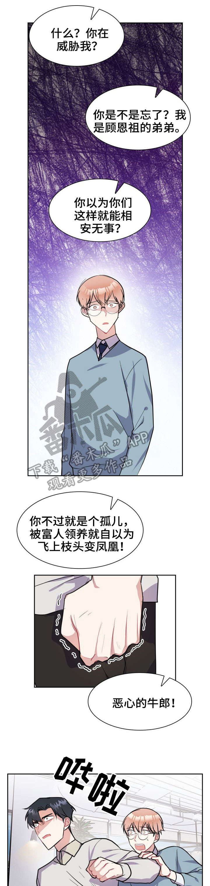 第31话0
