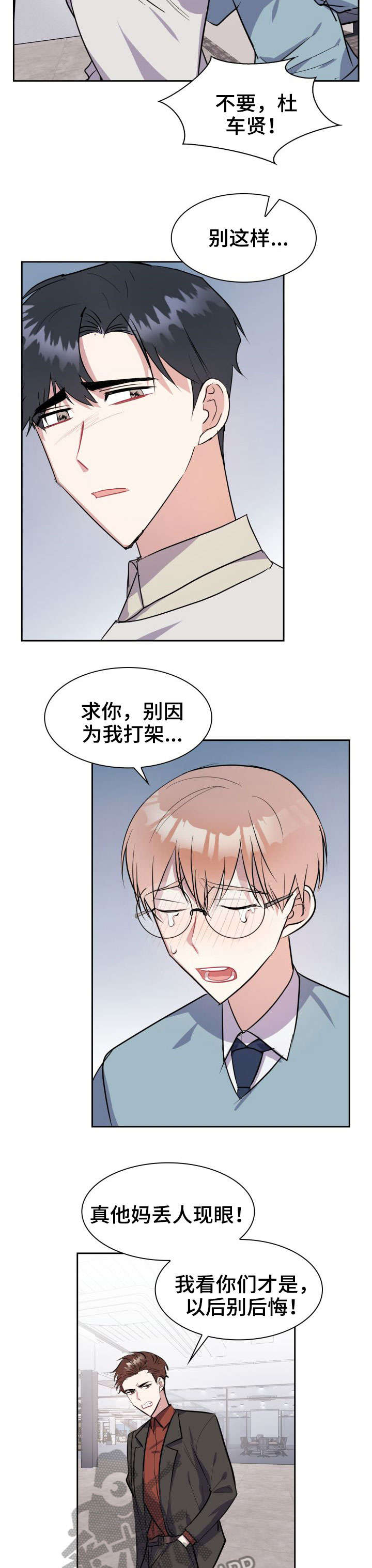第31话1