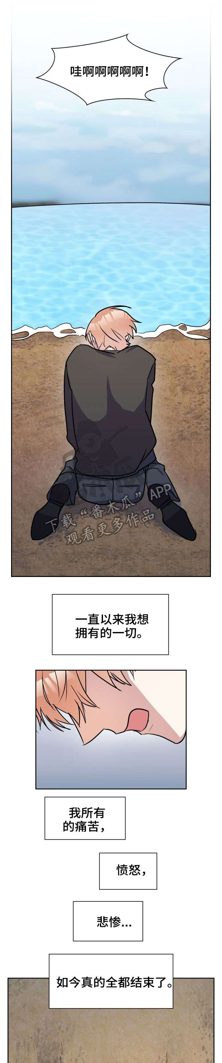 第31话10