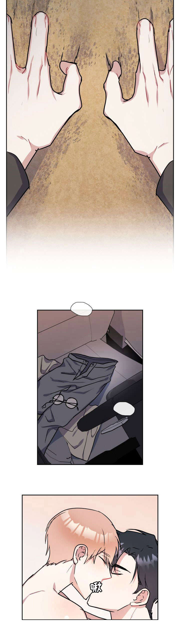 第31话11