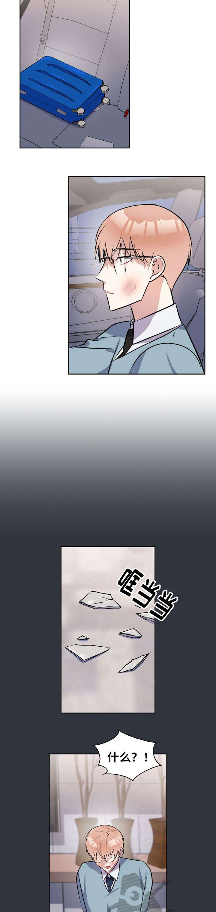 第31话3