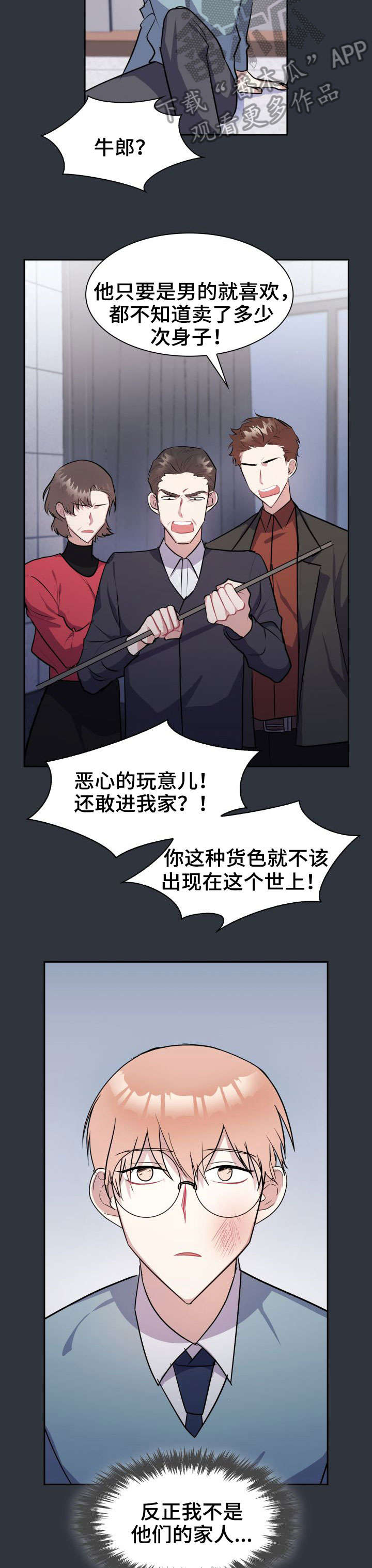 第31话4