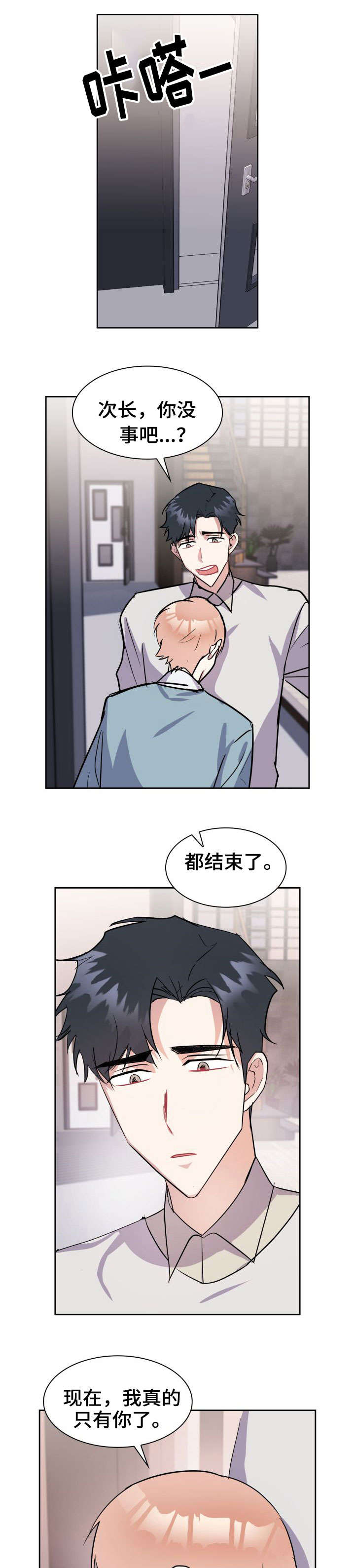 第31话6