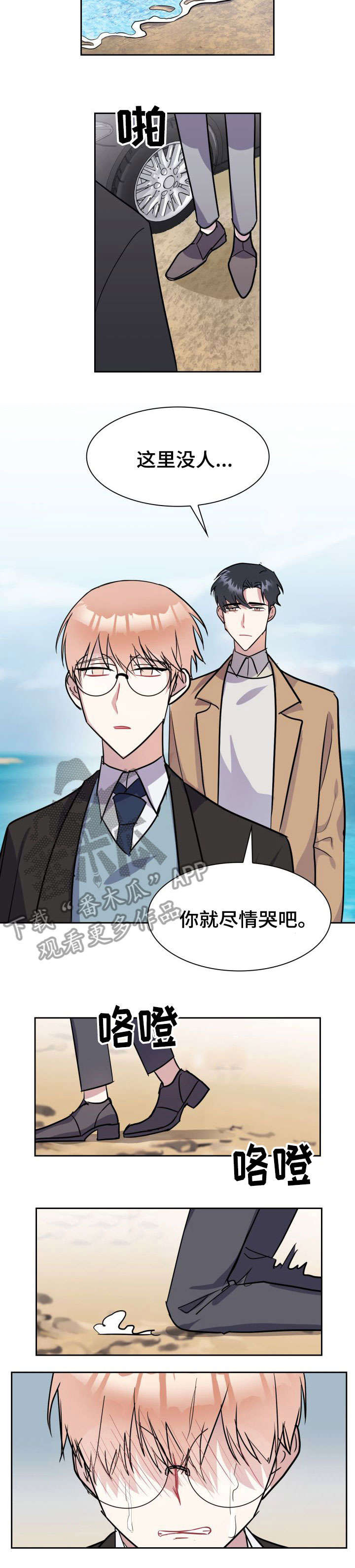 第31话9