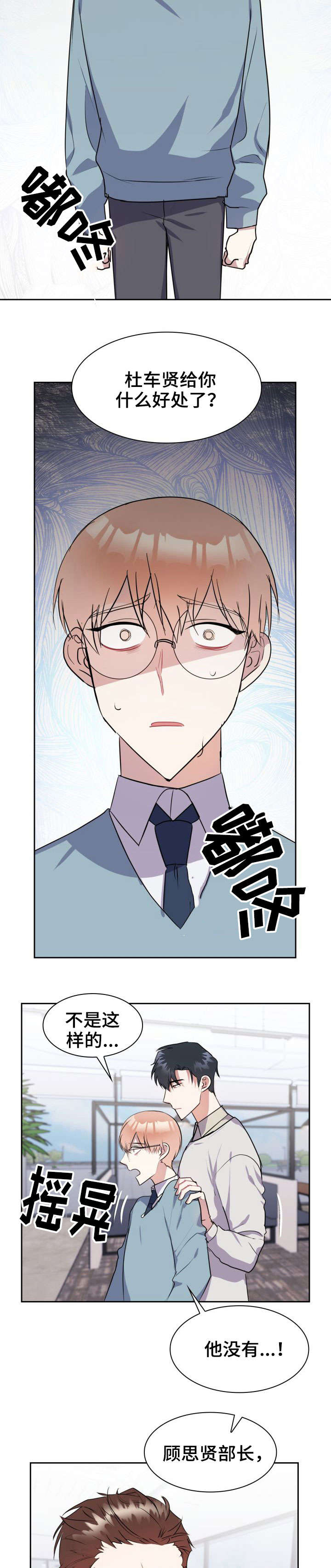 第30话9