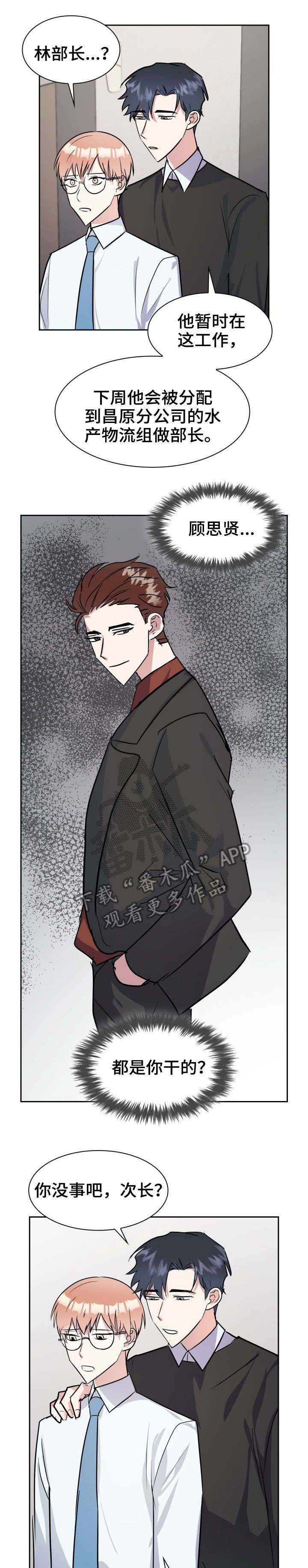 第25话0