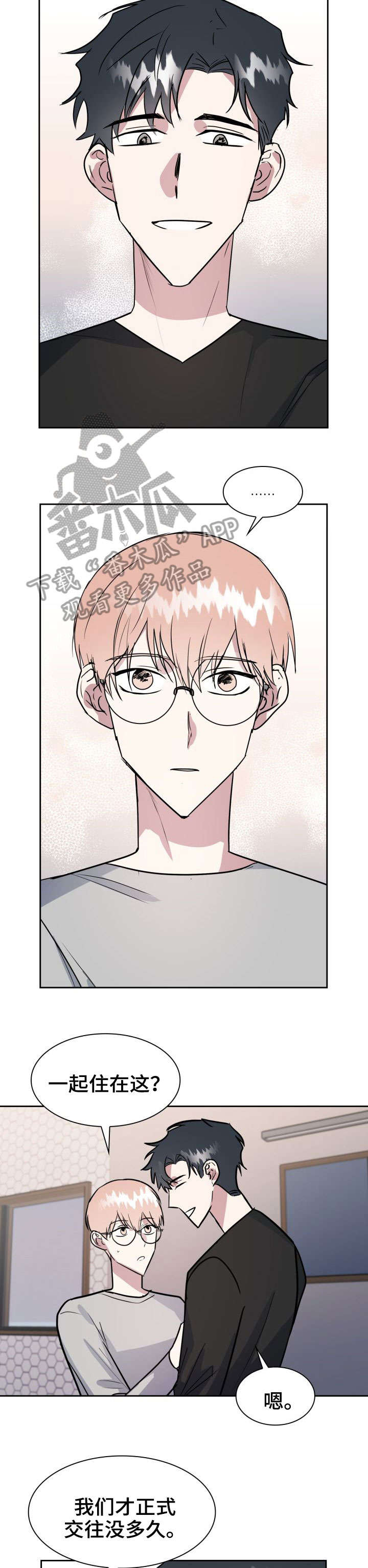 第25话10
