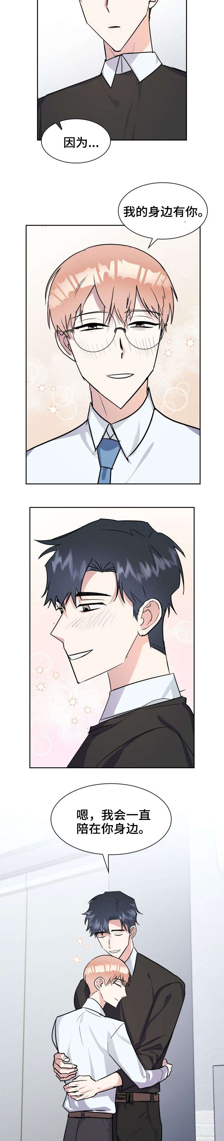 第25话2