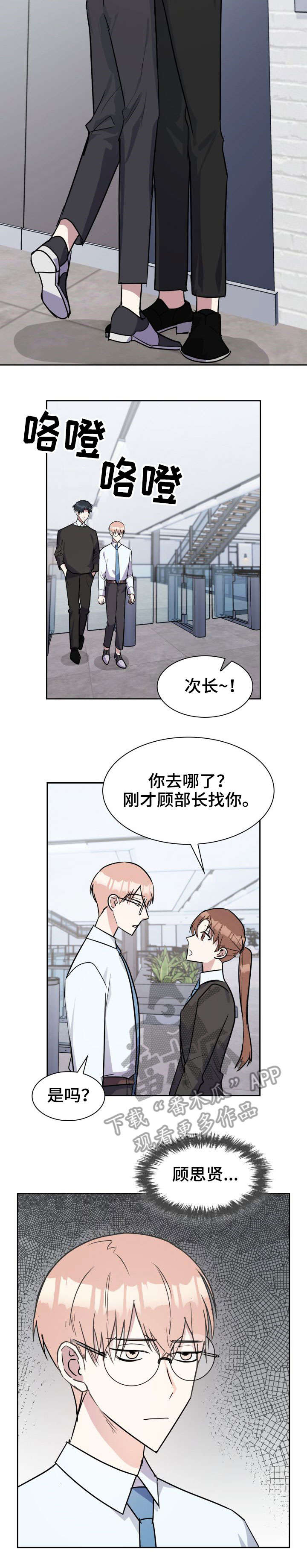 第25话3
