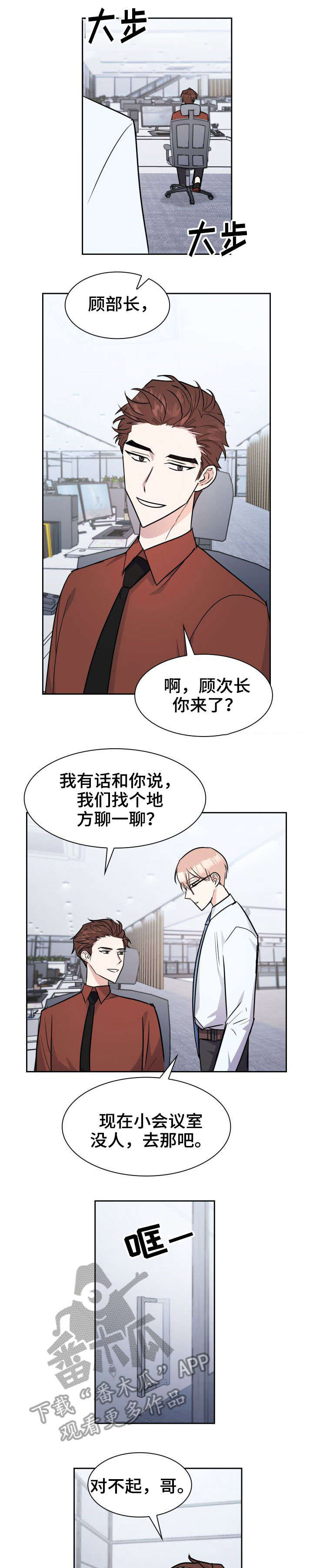 第25话4