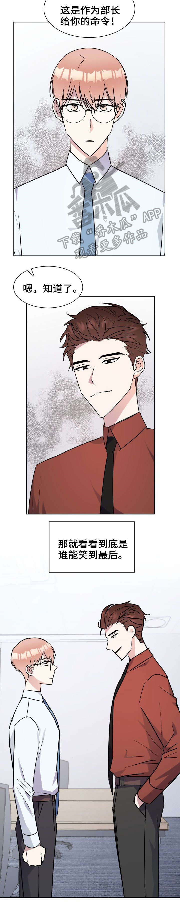 第25话6