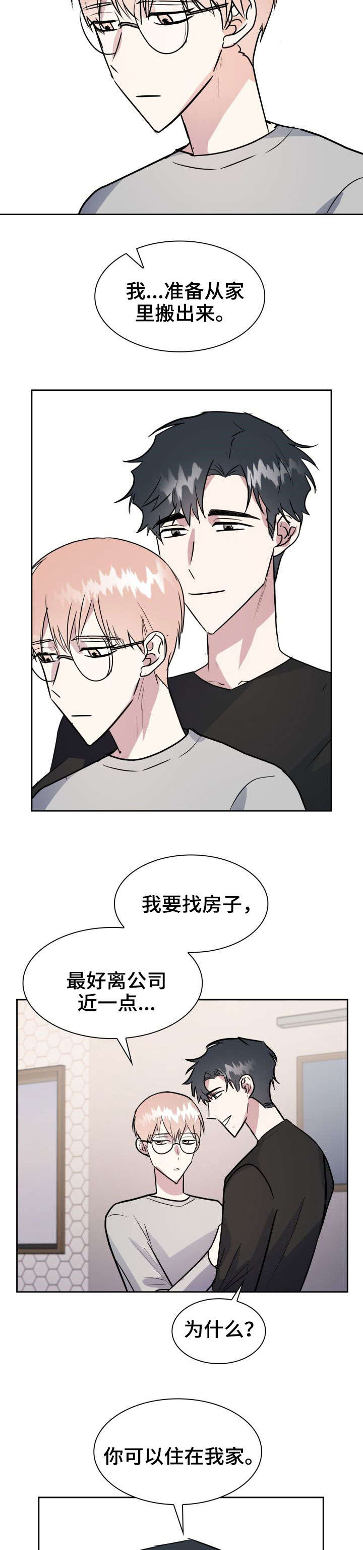 第25话9
