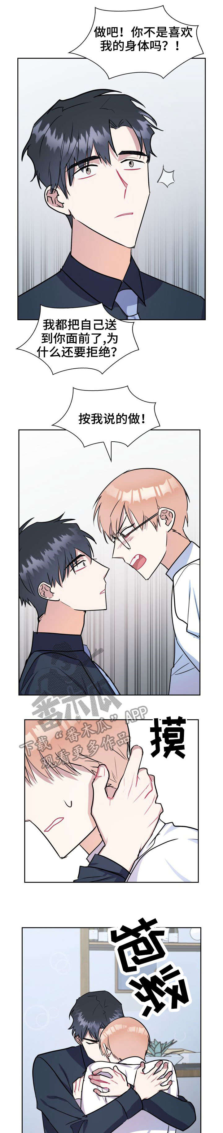 第20话0