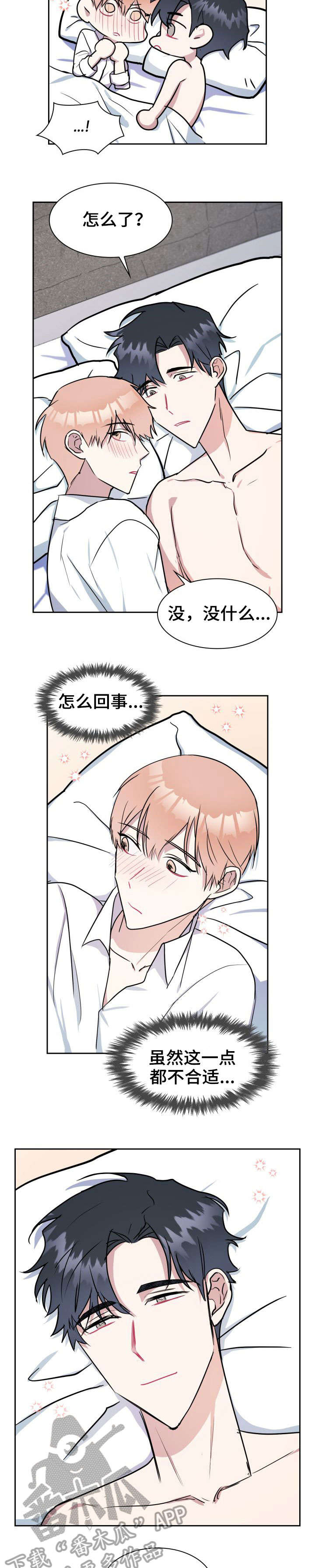 第20话10
