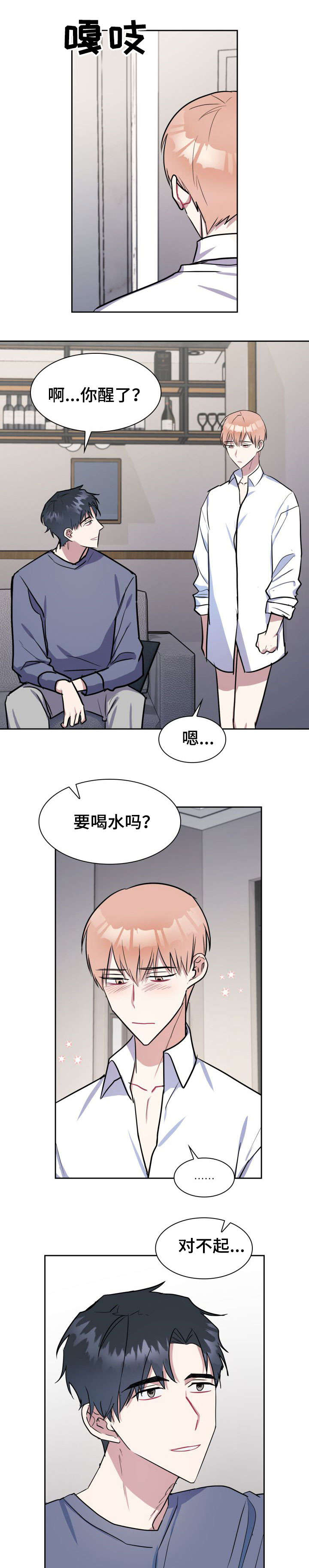 第20话2