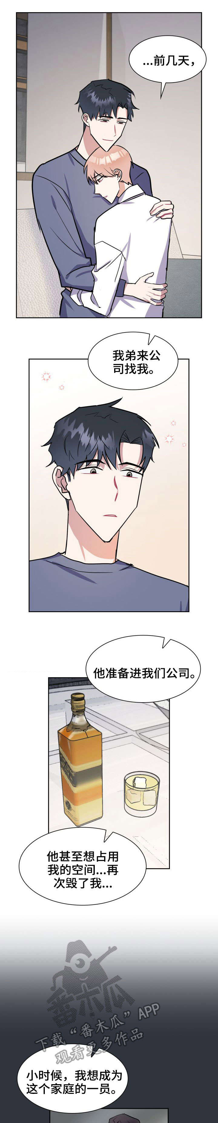 第20话4