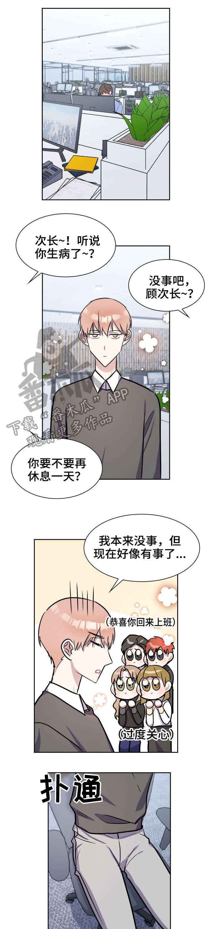 第18话0