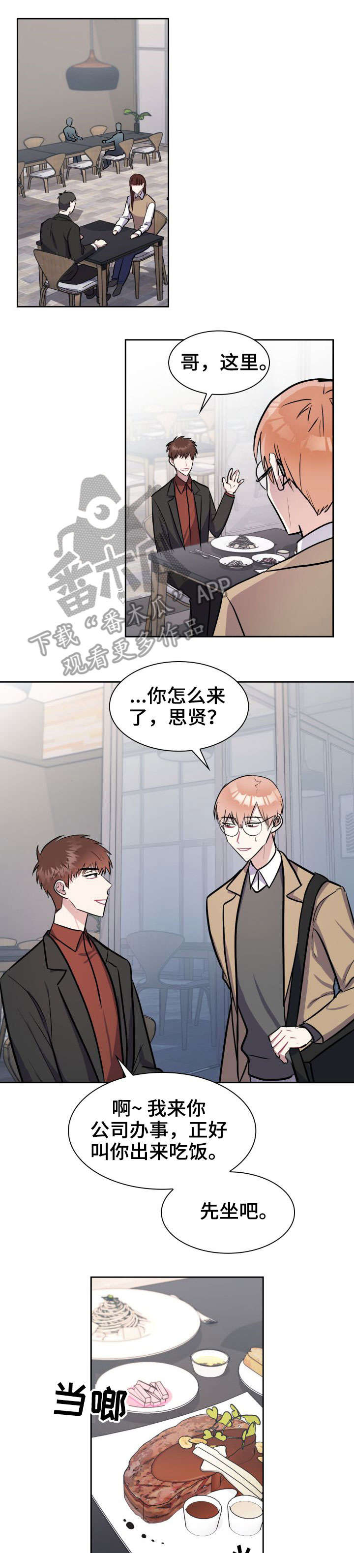 第18话5