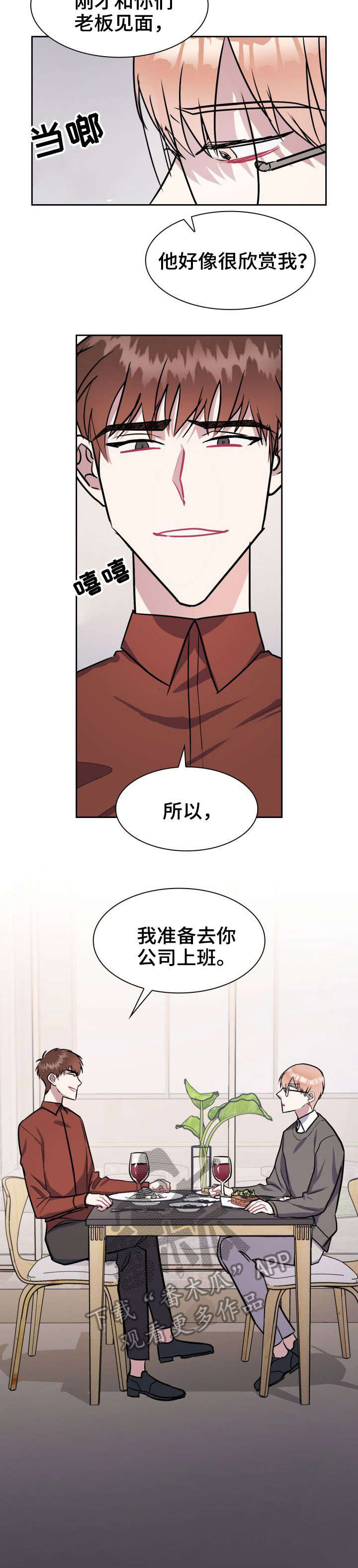 第18话7