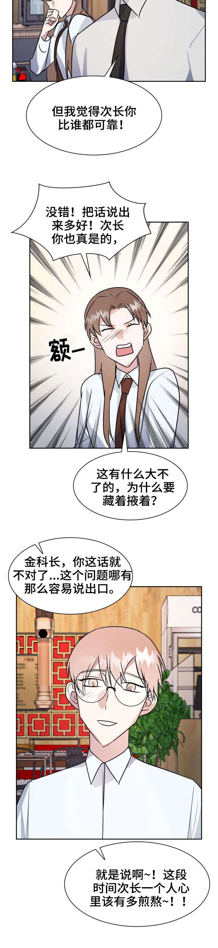 第16话17