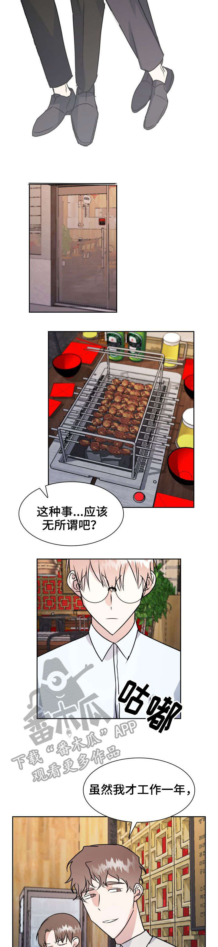 第16话16
