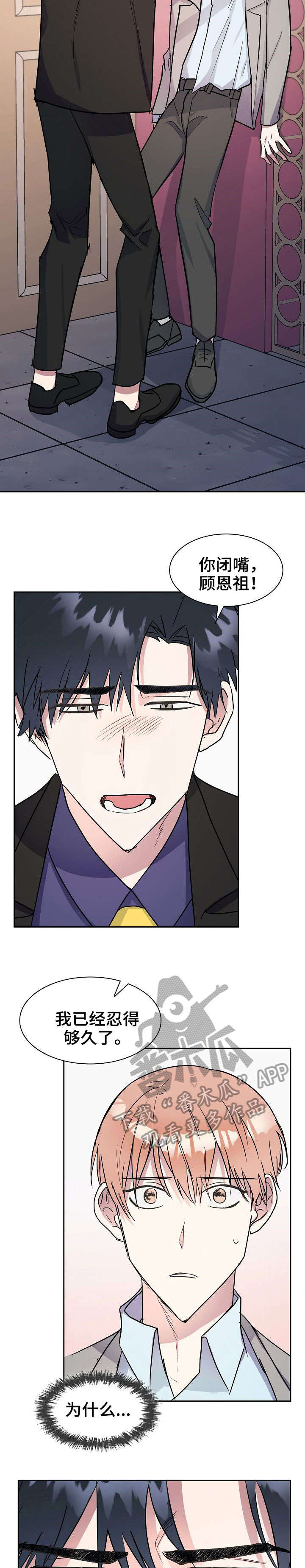 第11话5
