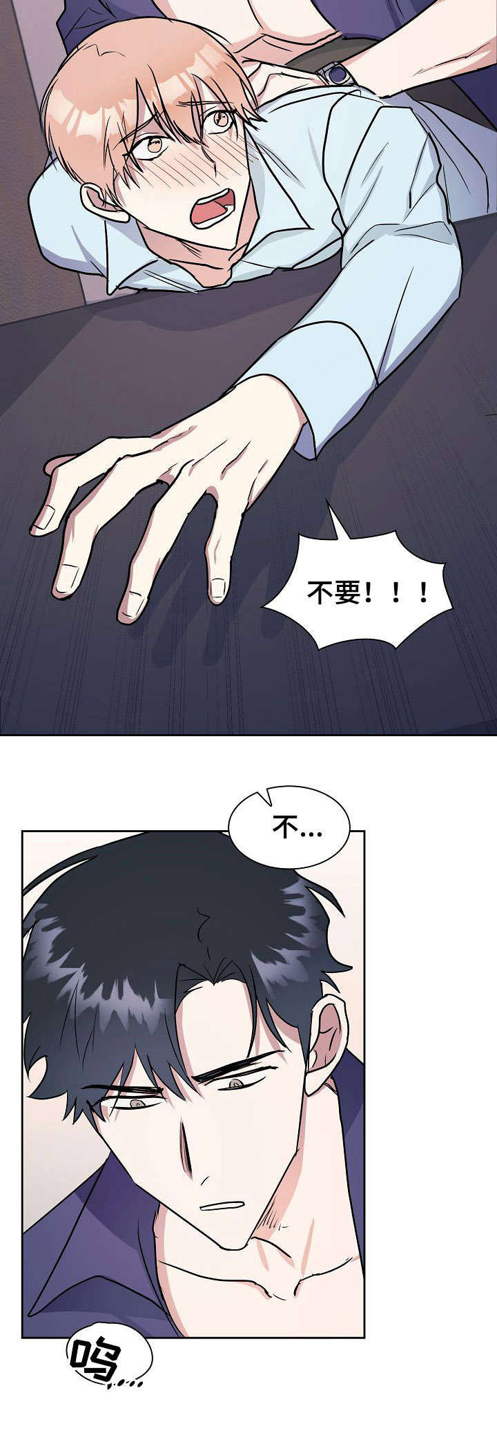第11话9