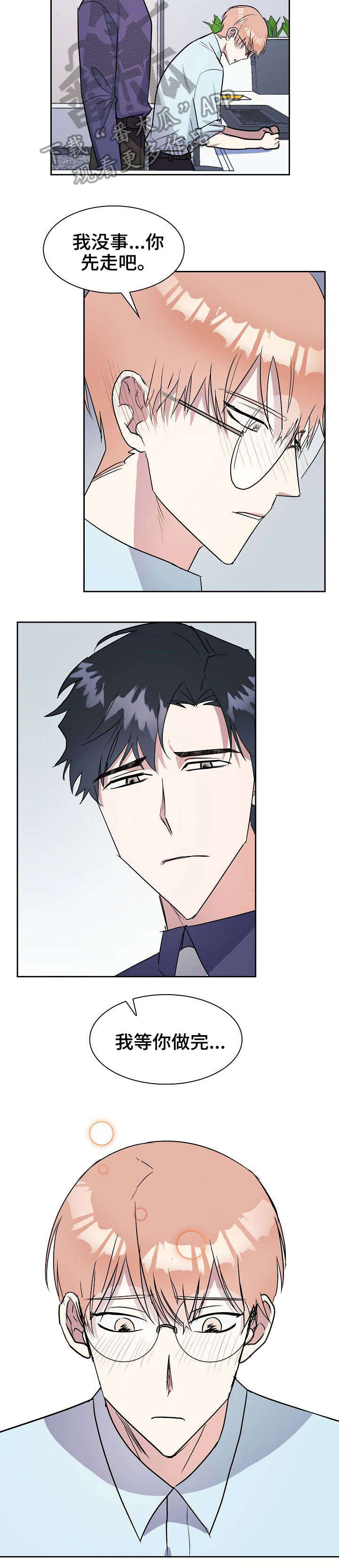 第10话9