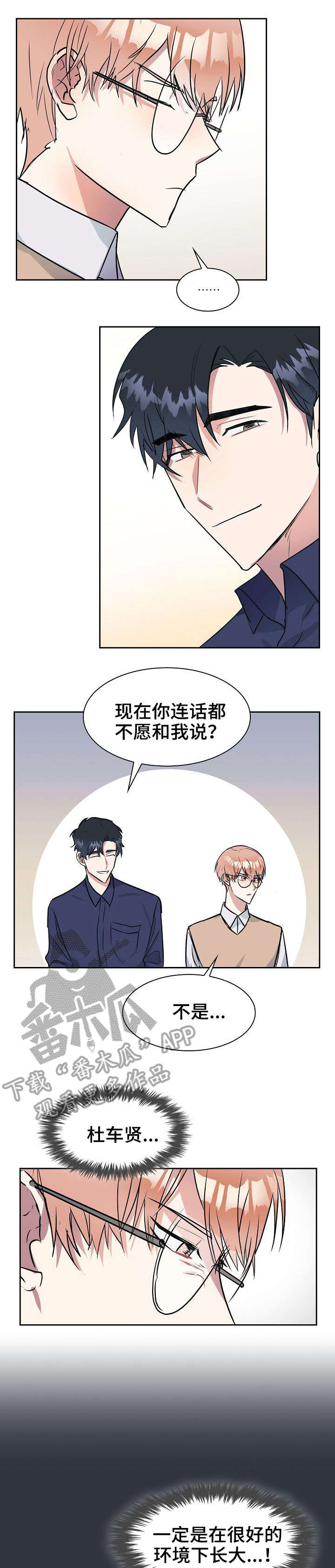第9话0