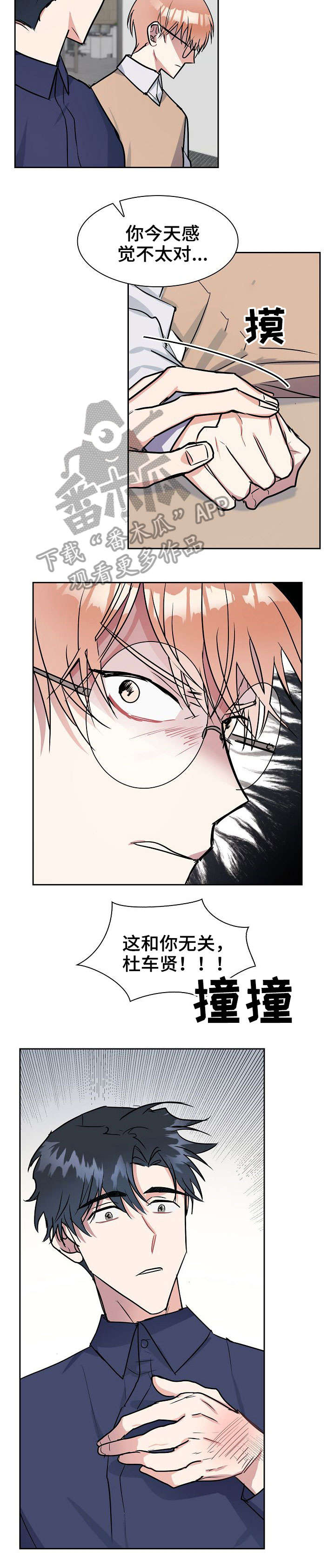 第9话2