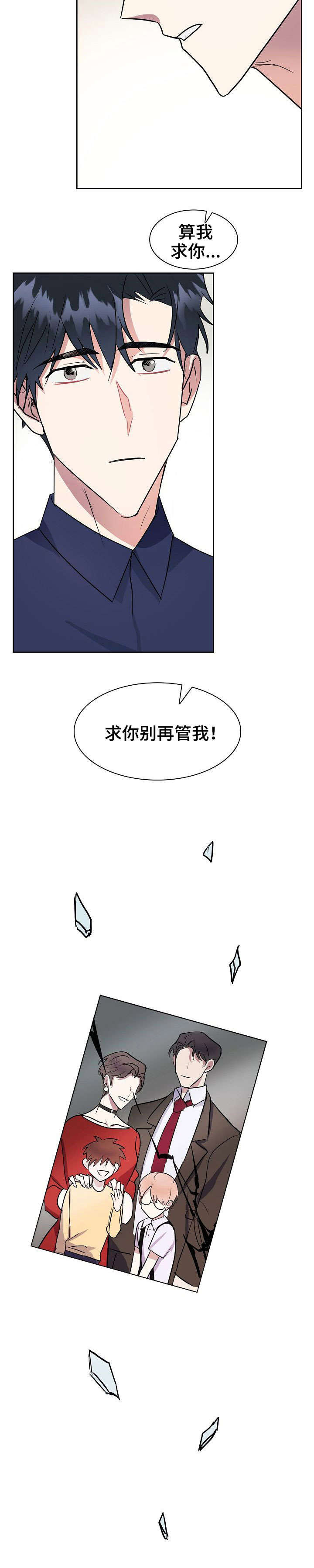 第9话4