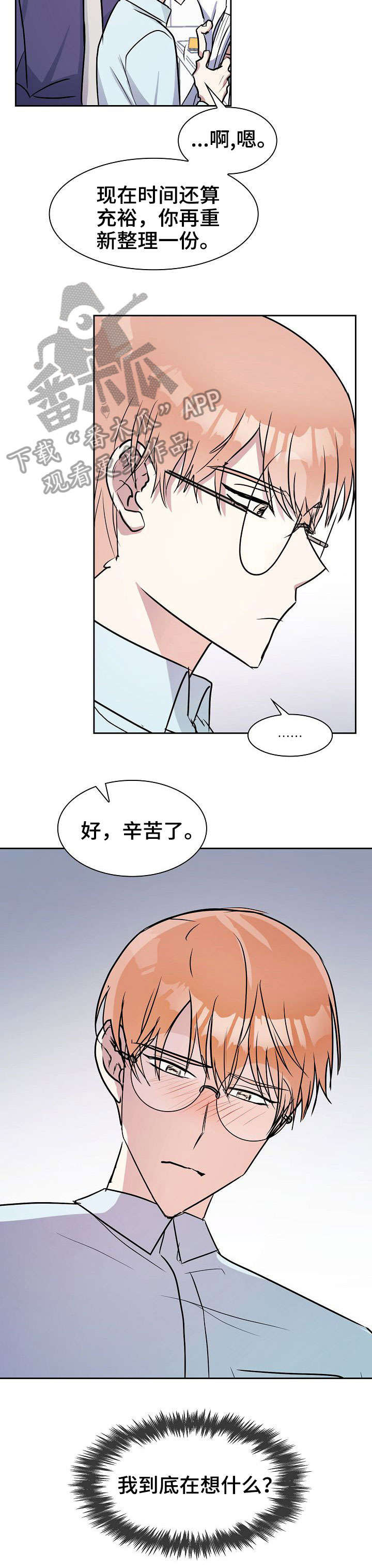 第9话9