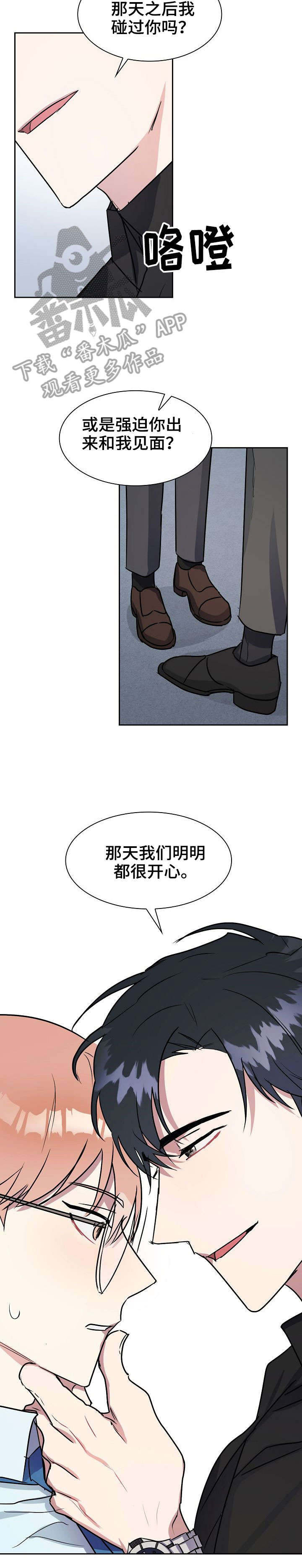 第6话2