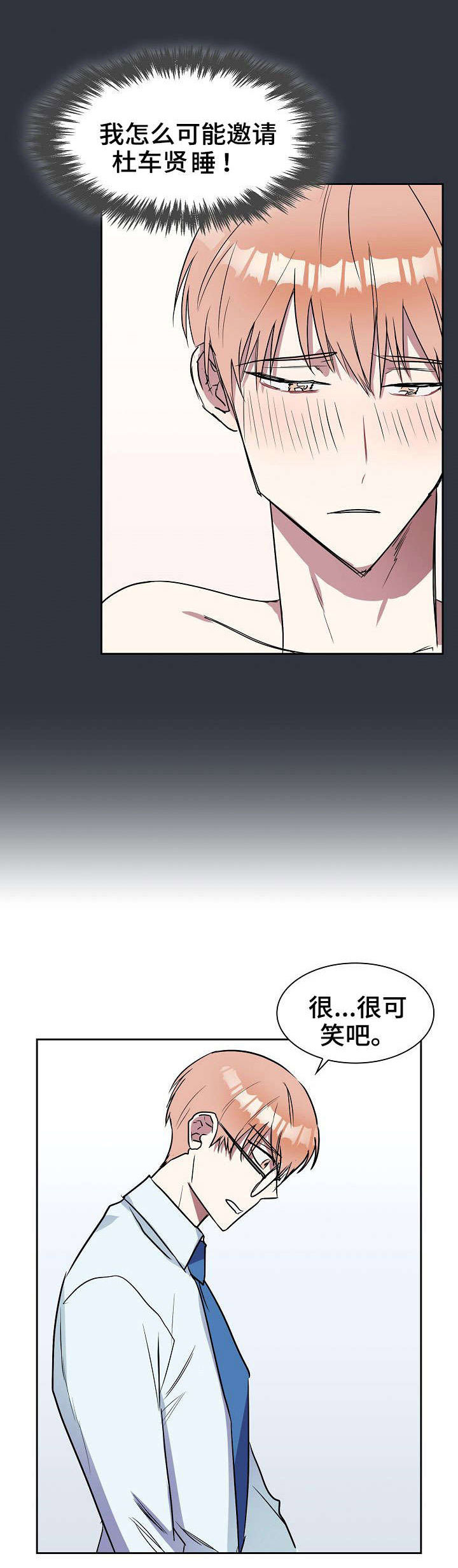 第6话5