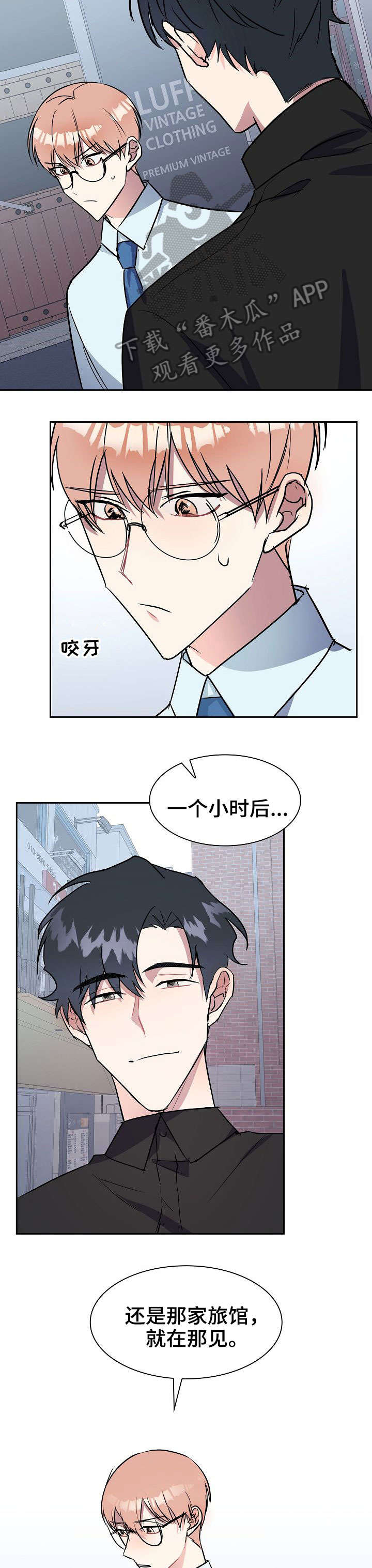 第6话7