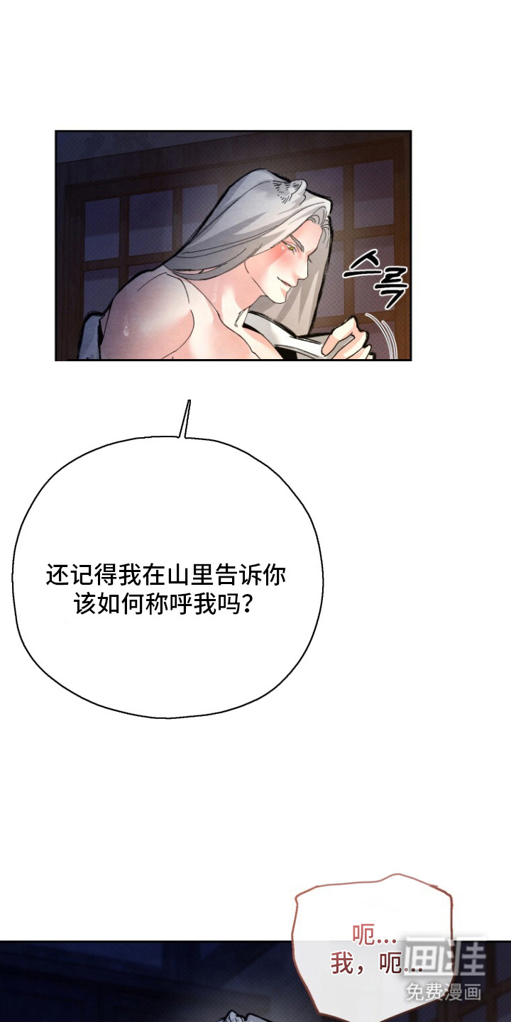 第14话0