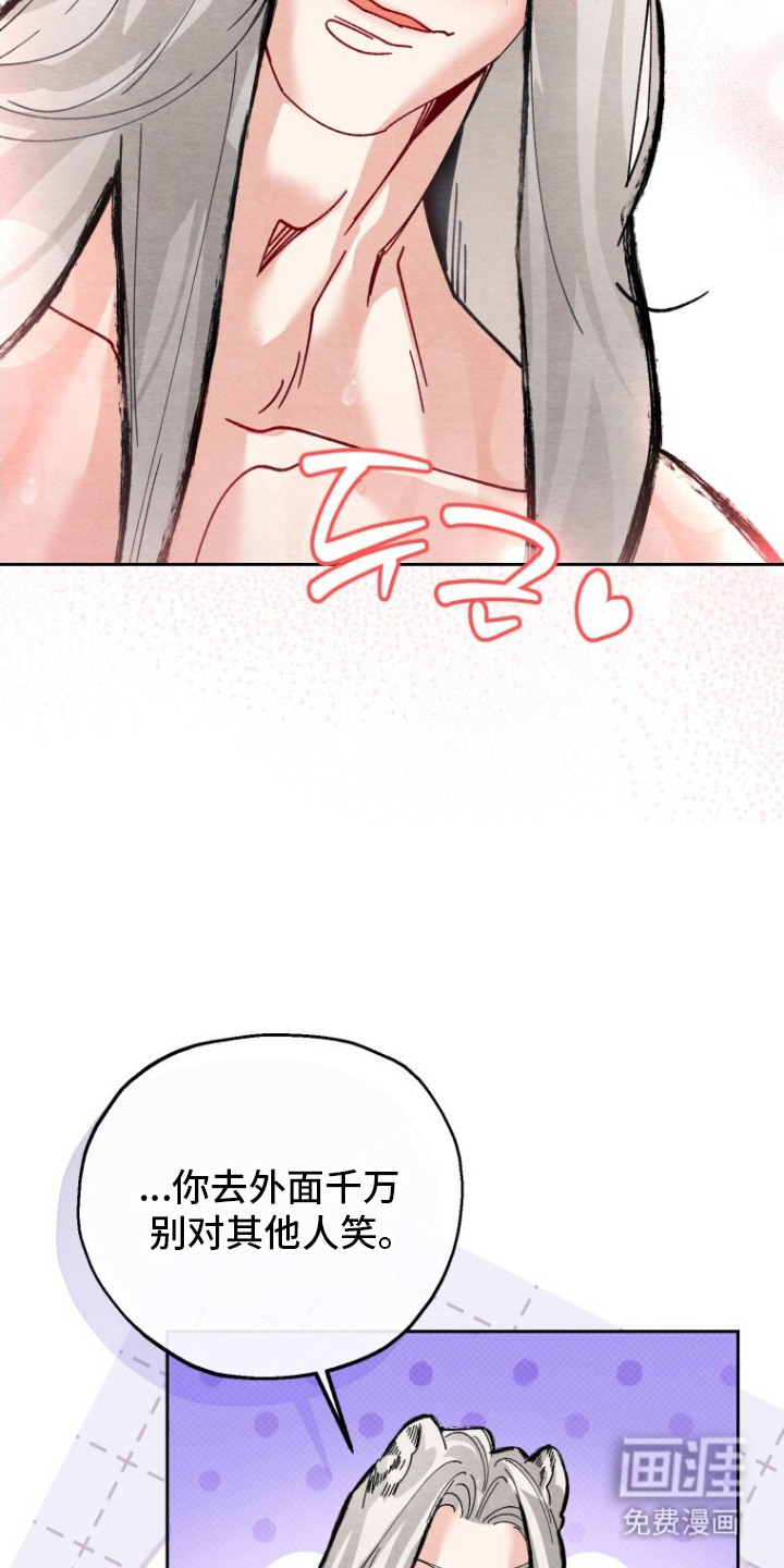 第14话10