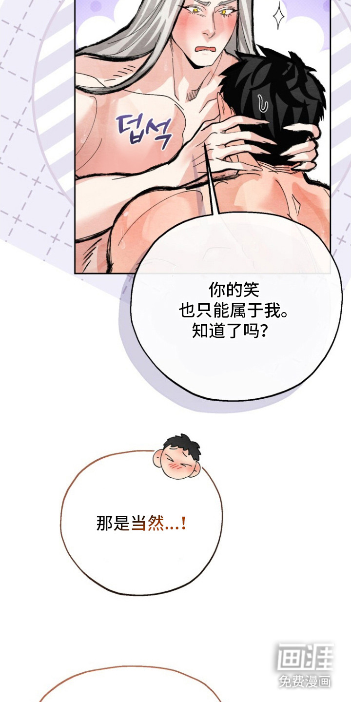 第14话11