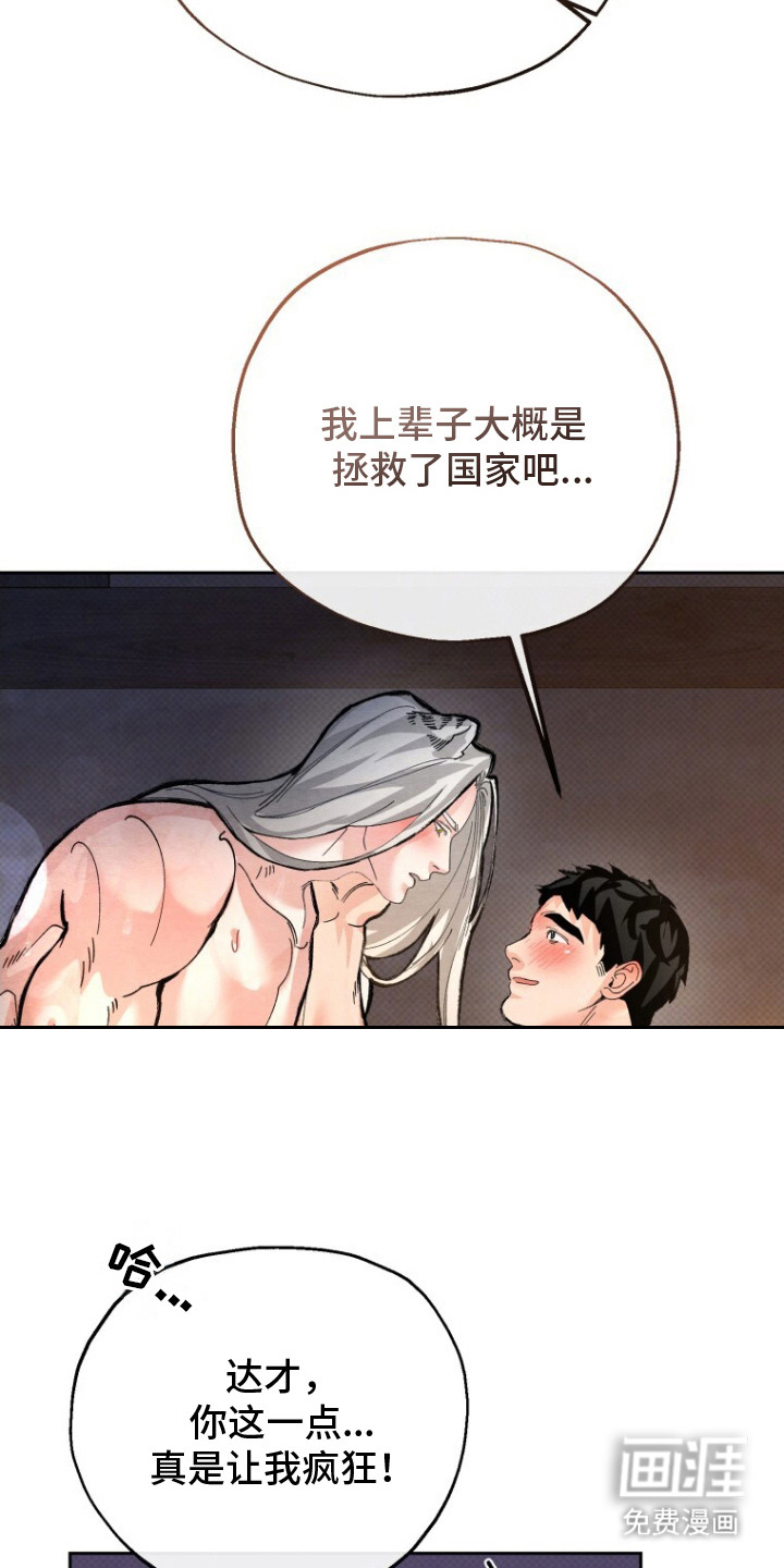 第14话13