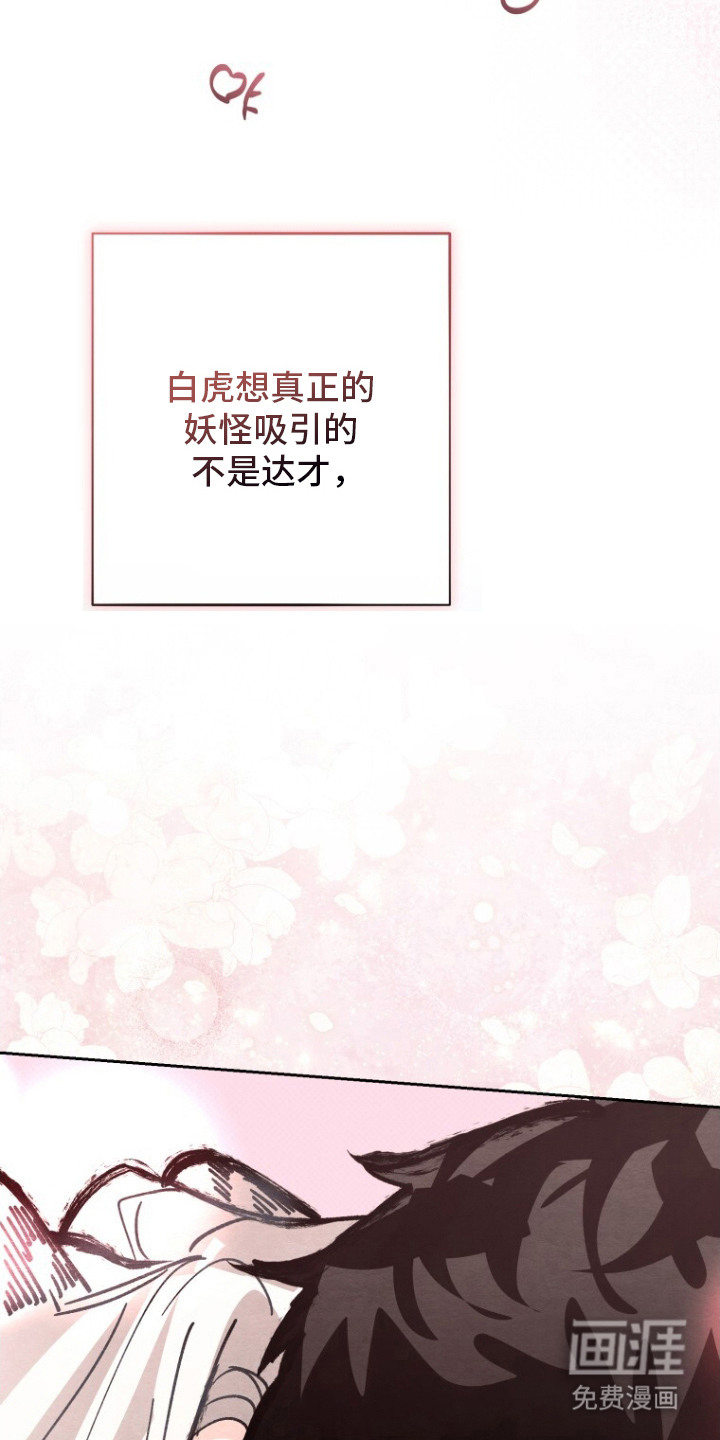 第14话16